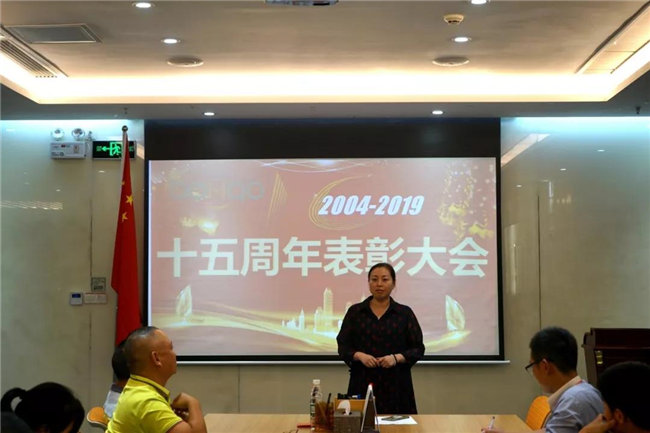 廣東博皓十五周年慶典活動&mdash;&mdash;優秀工作人員表彰大會：優秀工作人員代表&mdash;&mdash;金曙虹