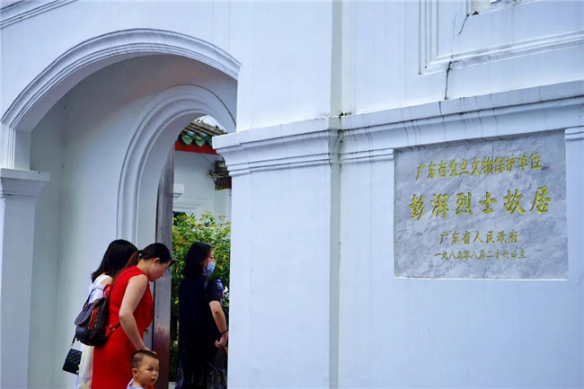 乘風破浪的博皓人——廣東博皓汕尾旅游記 -26