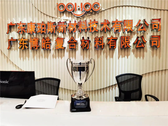  2020乘風(fēng)破浪，廣東博皓Stoner業(yè)績(jī)持續(xù)增長！