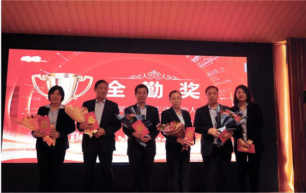 廣東博皓2021年終總結(jié)表彰大會 -14