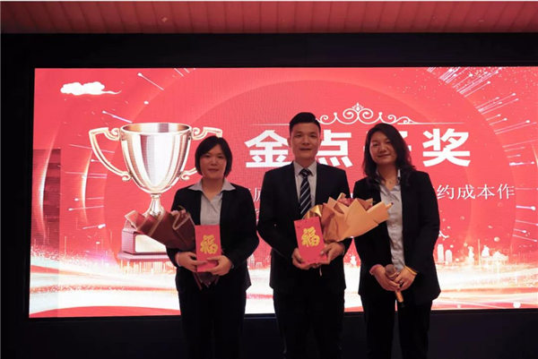 廣東博皓2021年終總結(jié)表彰大會 -16