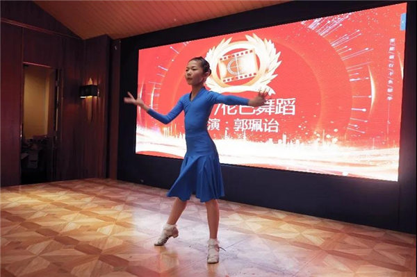 廣東博皓2021年終總結(jié)表彰大會 聯(lián)歡晚會 -4