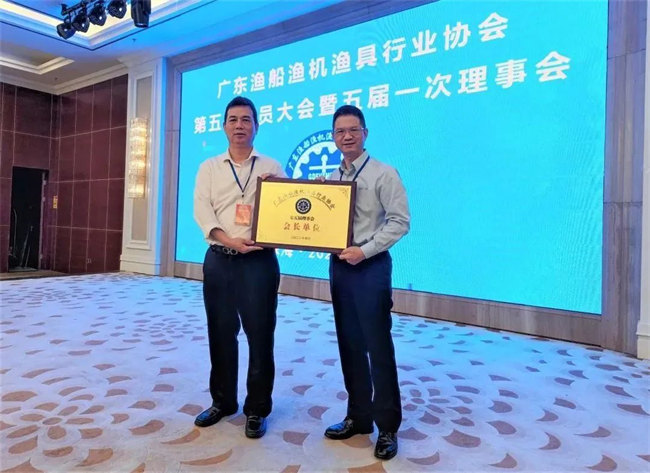 廣東漁船漁機(jī)漁具行業(yè)協(xié)會(huì)第五屆會(huì)員大會(huì)暨五屆一次理事會(huì)隆重舉行 -9