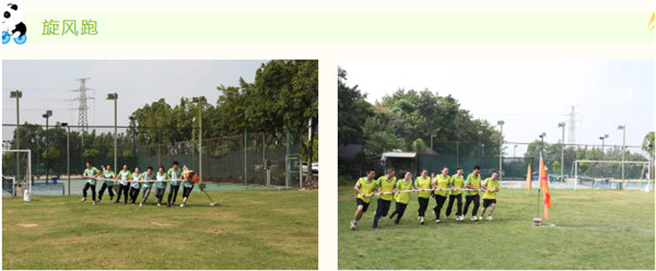 運動與激情碰撞，健康與快樂共享&mdash;廣東博皓第六屆運動會（二）        -6