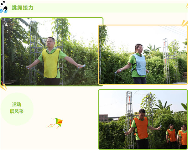 運動與激情碰撞，健康與快樂共享&mdash;廣東博皓第六屆運動會（二）        -8