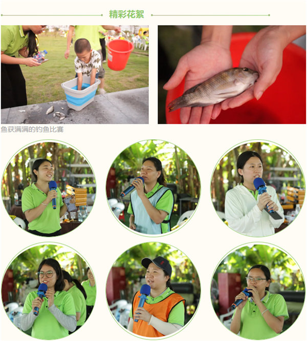 運動與激情碰撞，健康與快樂共享&mdash;廣東博皓第六屆運動會（二）        -13