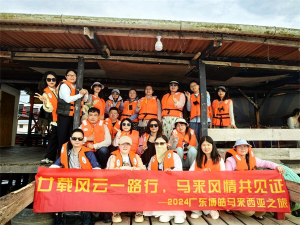 廿載風云一路行，馬來風情共見證&mdash;&mdash;2024廣東博皓馬來西亞之旅   -11