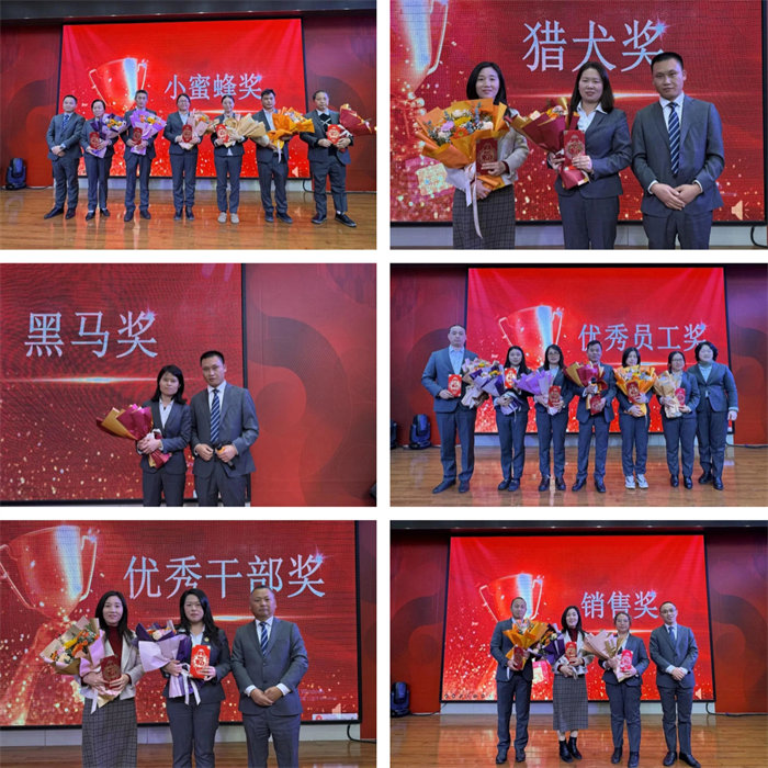 勢啟新章，共繪新藍圖&mdash;廣東博皓年終盛會-9