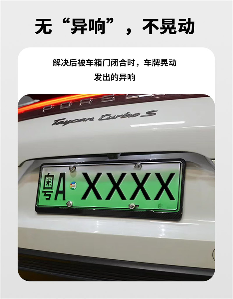 廣東博皓熱銷 全碳纖維車牌框適合于多車型 高品質(zhì)碳纖維車牌架藍牌綠牌 碳纖復(fù)材一體成型硬殼抗壓設(shè)計   -4