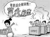 【博皓課堂】做銷售，需要和這樣的人在一起