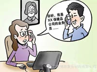 【博皓課堂】銷售“銷”什么，“售”什么？