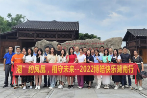 來一場視覺盛宴丨 “湘”約鳳凰，相守未來