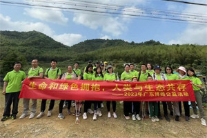 生命和綠色擁抱，人類與生態共存