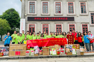 獻(xiàn)出一份愛心,托起一份希望,相伴一路“童”行—2024年廣東博皓公益活動 獻(xiàn)出一份愛心,托起一份希望,相伴一路“童”行—2024年廣東博皓公益活動