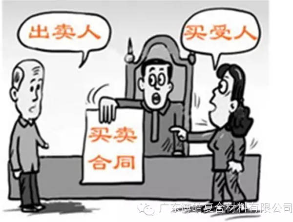 【博皓課堂】銷售&ldquo;銷&rdquo;什么，&ldquo;售&rdquo;什么？-2